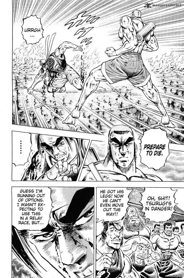 Akatsuki!! Otokojuku Chapter 151 page 13