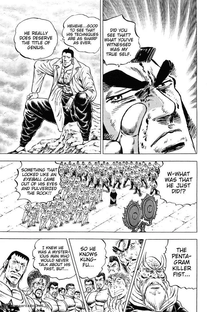 Akatsuki!! Otokojuku Chapter 151 page 6