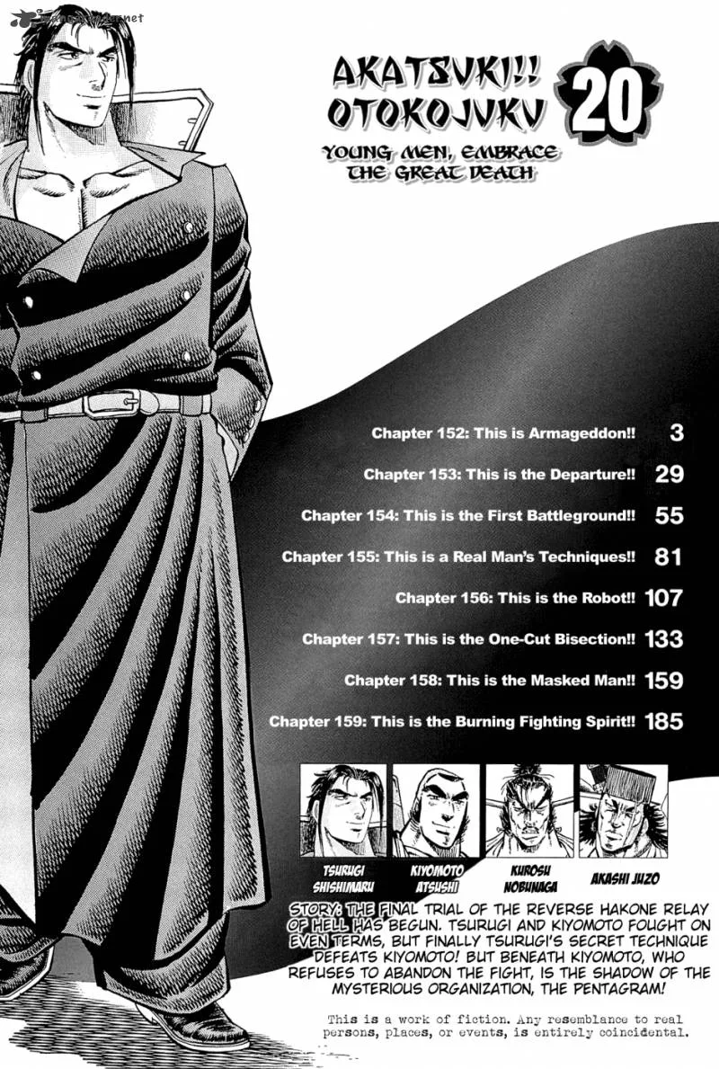 Akatsuki!! Otokojuku Chapter 152 page 4