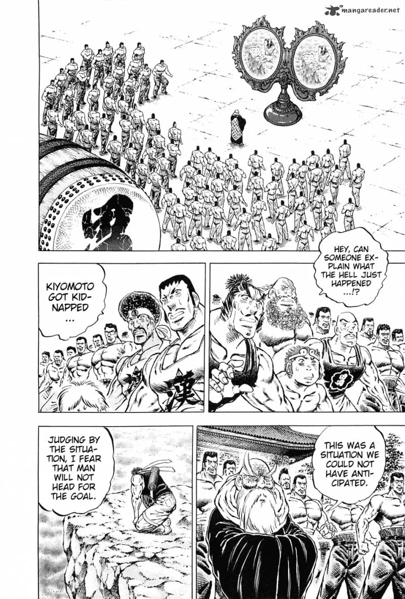 Akatsuki!! Otokojuku Chapter 152 page 14