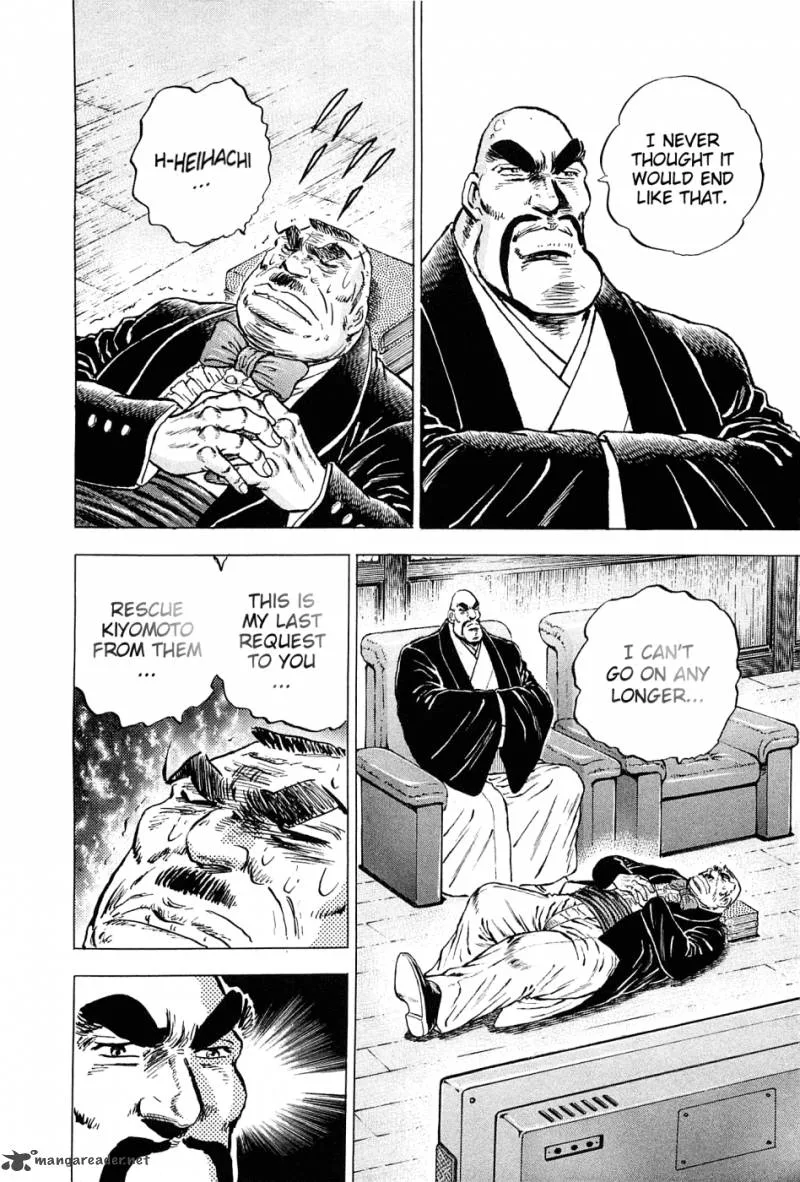 Akatsuki!! Otokojuku Chapter 152 page 16
