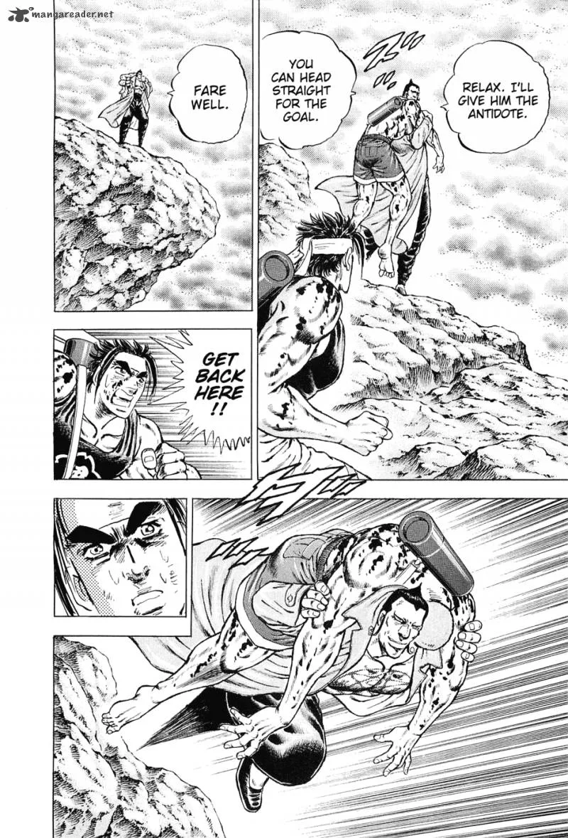 Akatsuki!! Otokojuku Chapter 152 page 12