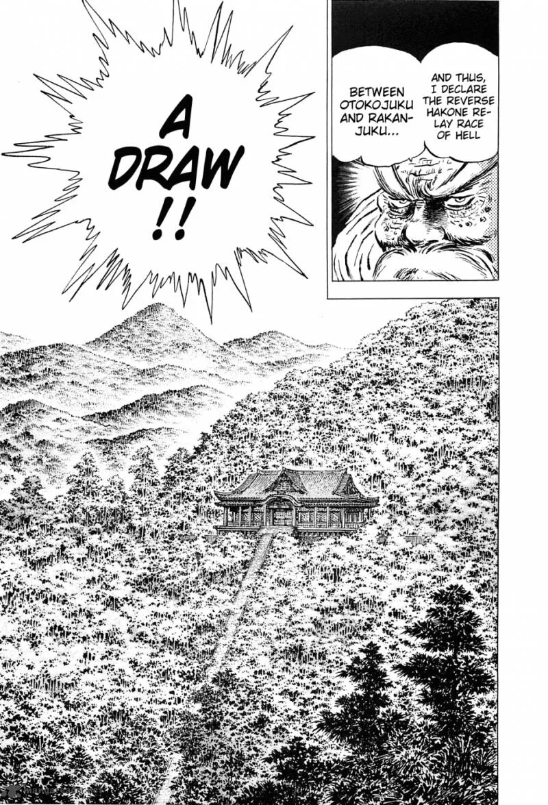 Akatsuki!! Otokojuku Chapter 152 page 15