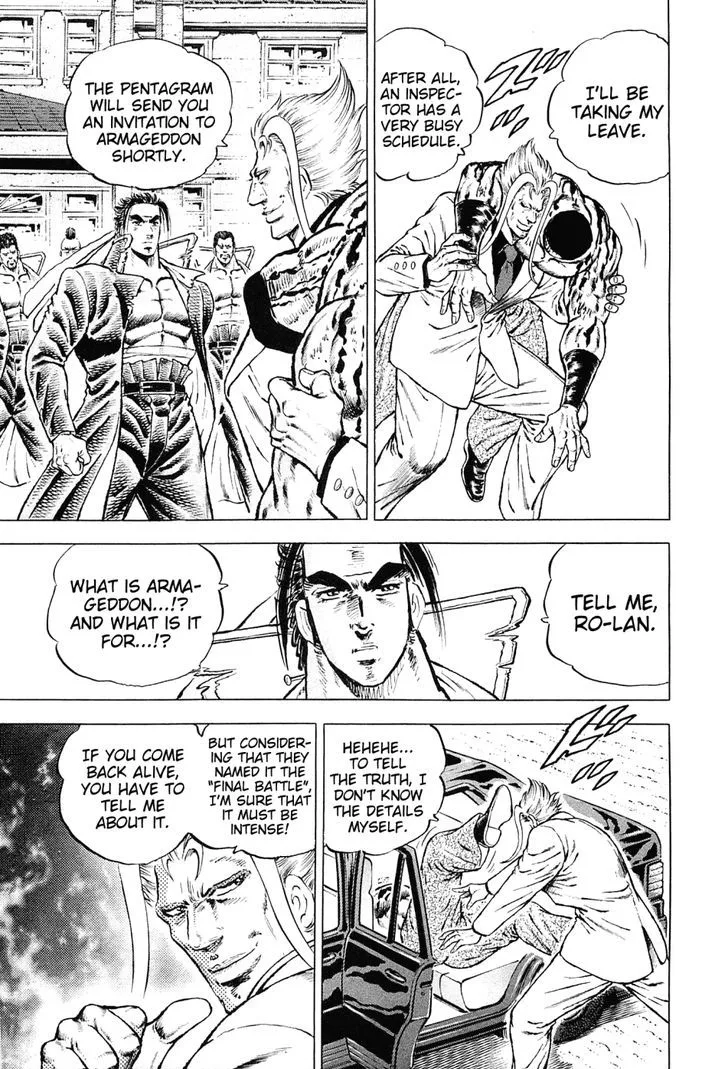 Akatsuki!! Otokojuku Chapter 153 page 3