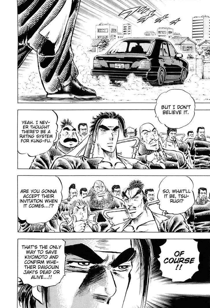 Akatsuki!! Otokojuku Chapter 153 page 4