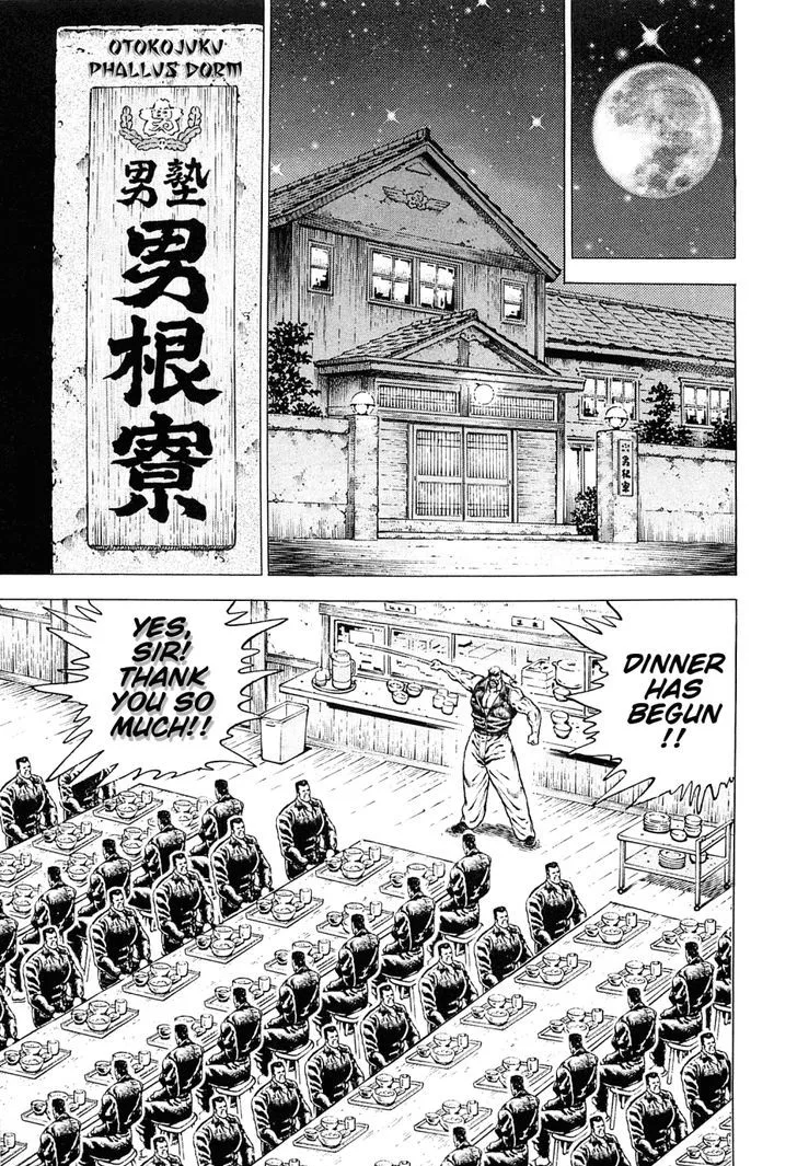 Akatsuki!! Otokojuku Chapter 153 page 5