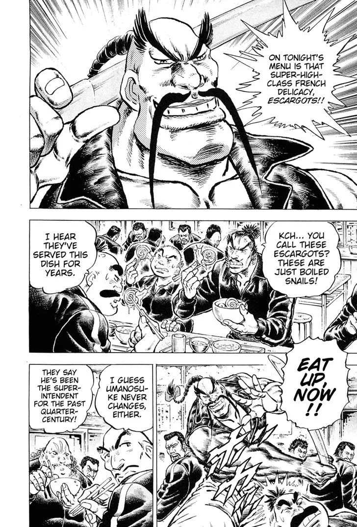 Akatsuki!! Otokojuku Chapter 153 page 6