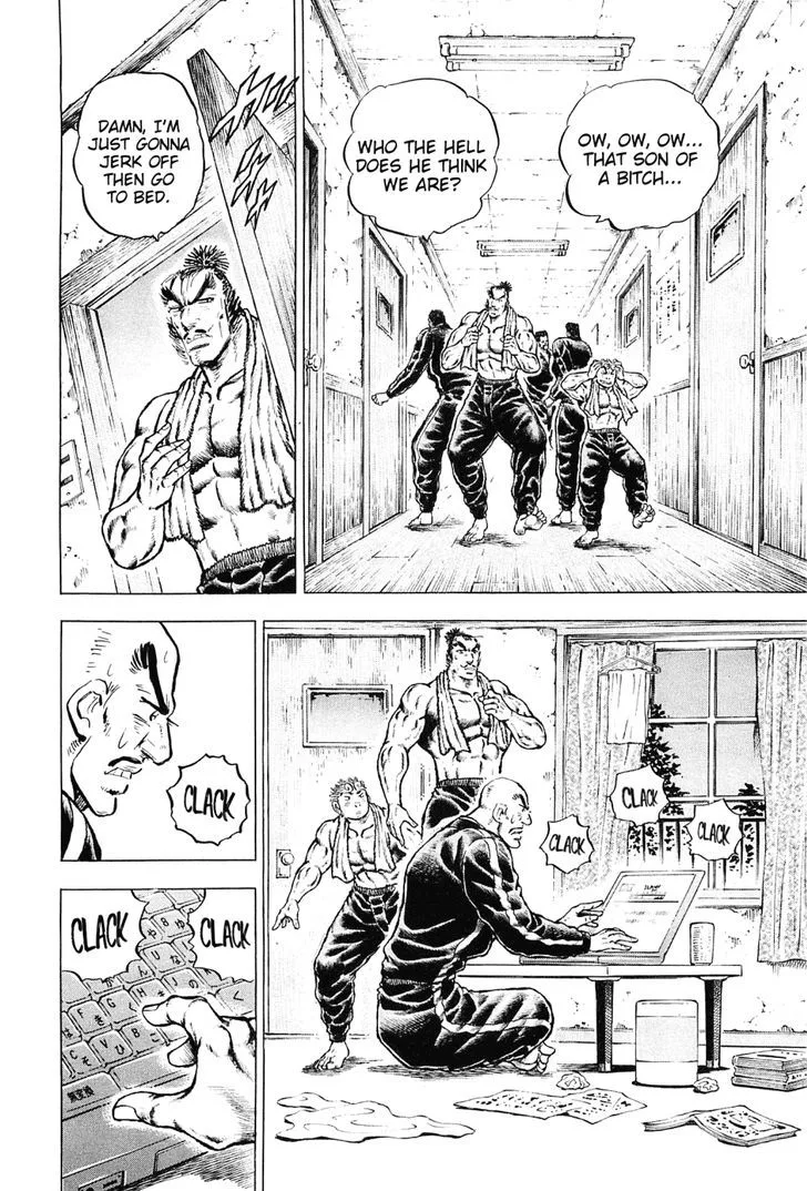 Akatsuki!! Otokojuku Chapter 153 page 8