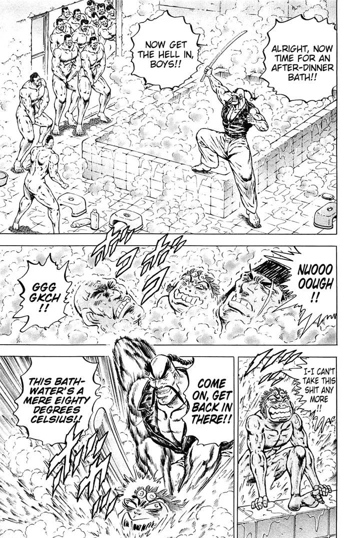 Akatsuki!! Otokojuku Chapter 153 page 7