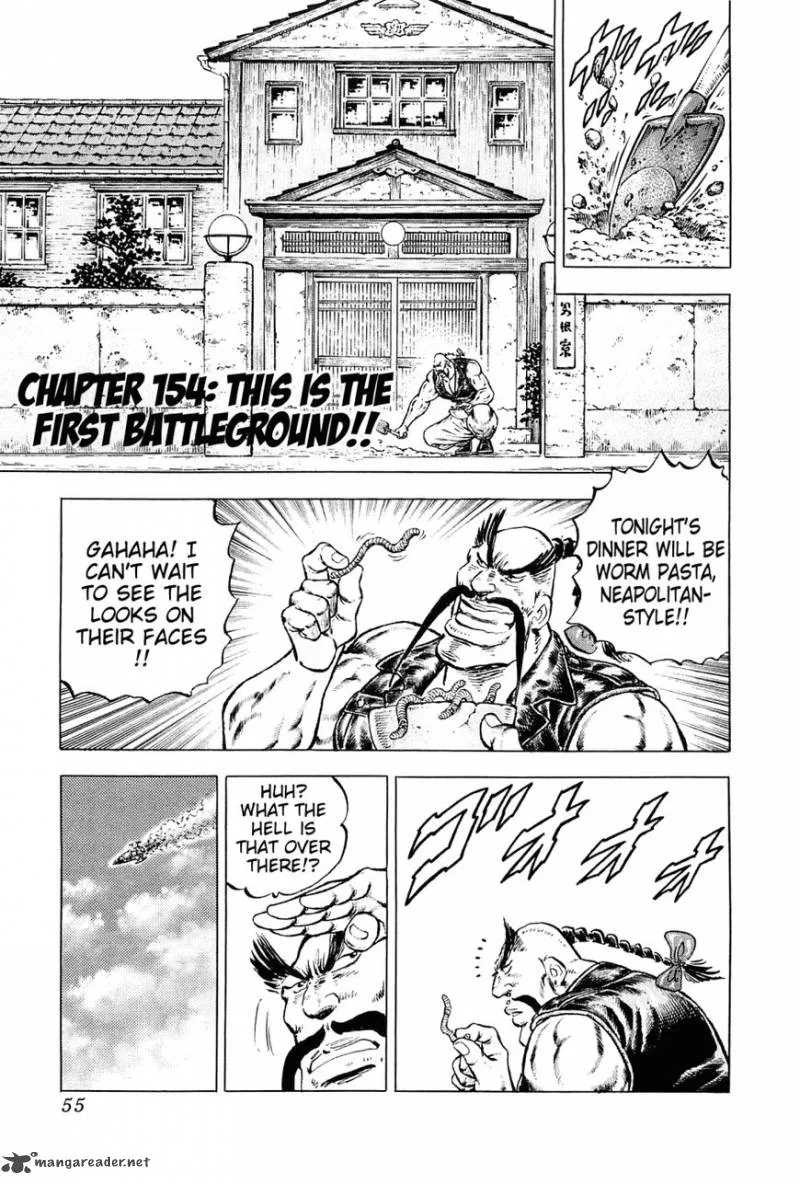 Akatsuki!! Otokojuku Chapter 154 page 1