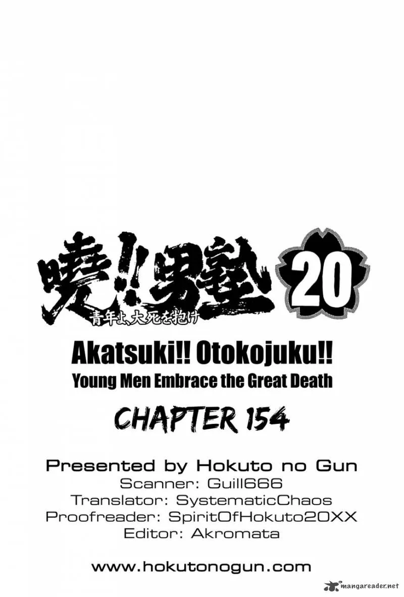 Akatsuki!! Otokojuku Chapter 154 page 24