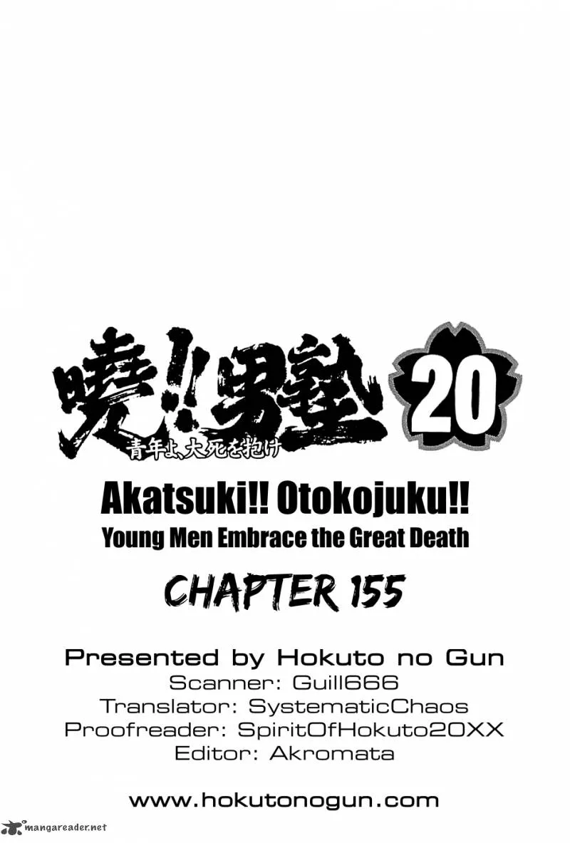 Akatsuki!! Otokojuku Chapter 155 page 25