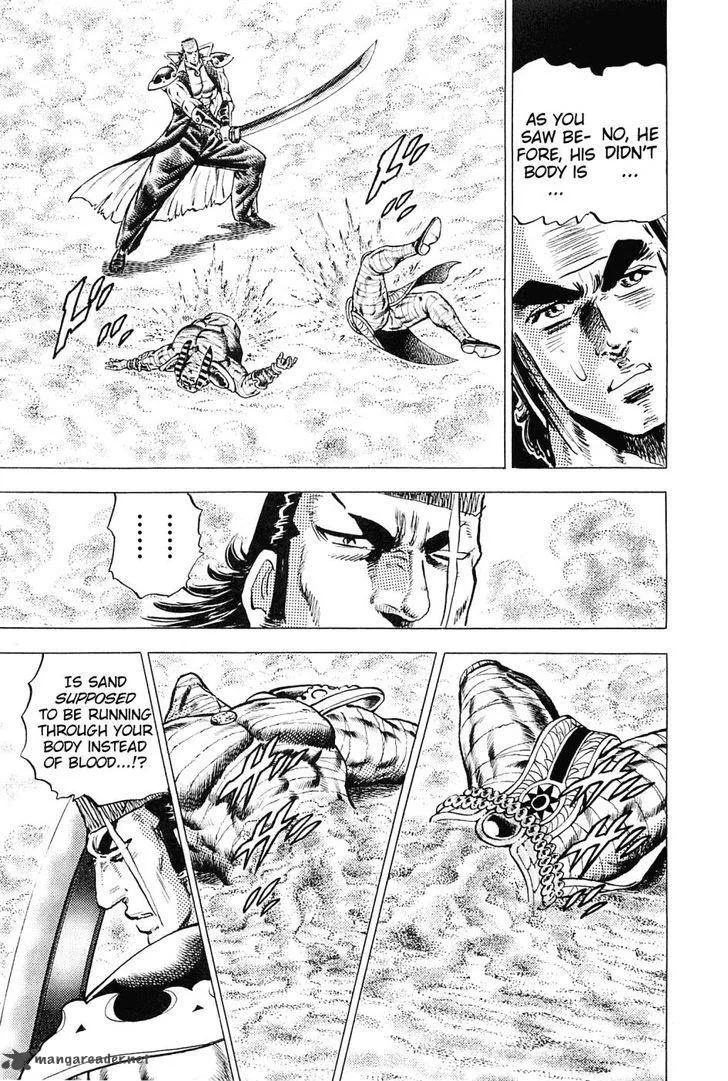 Akatsuki!! Otokojuku Chapter 156 page 13