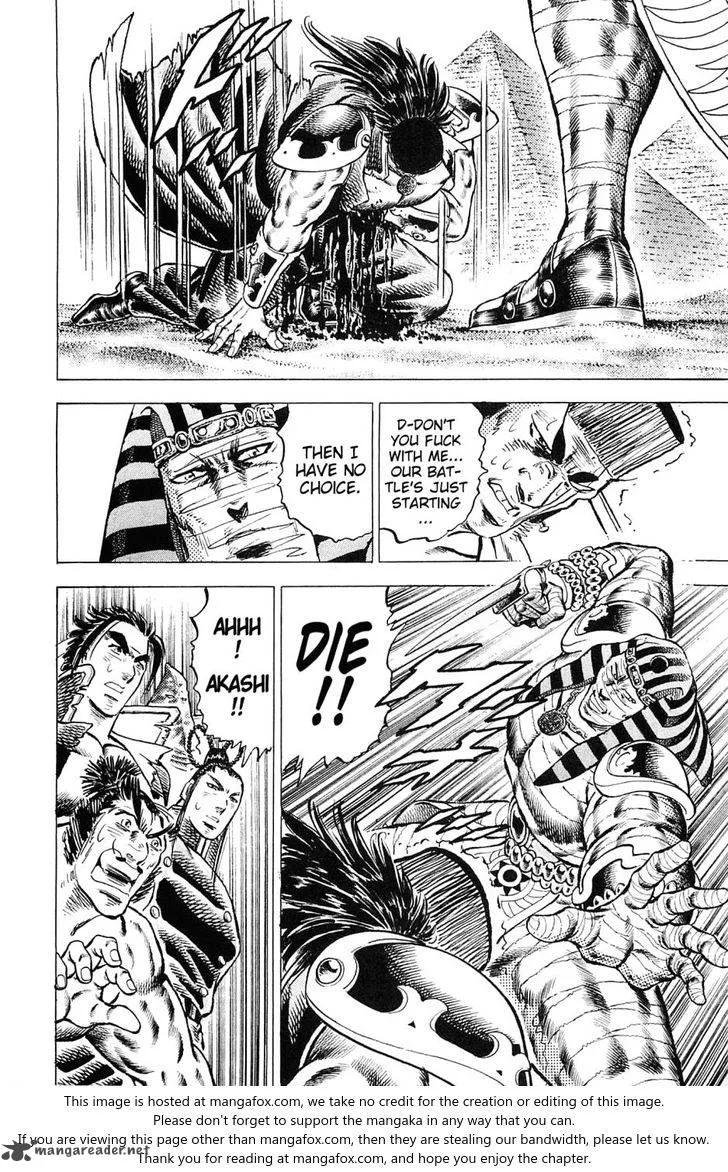 Akatsuki!! Otokojuku Chapter 156 page 20