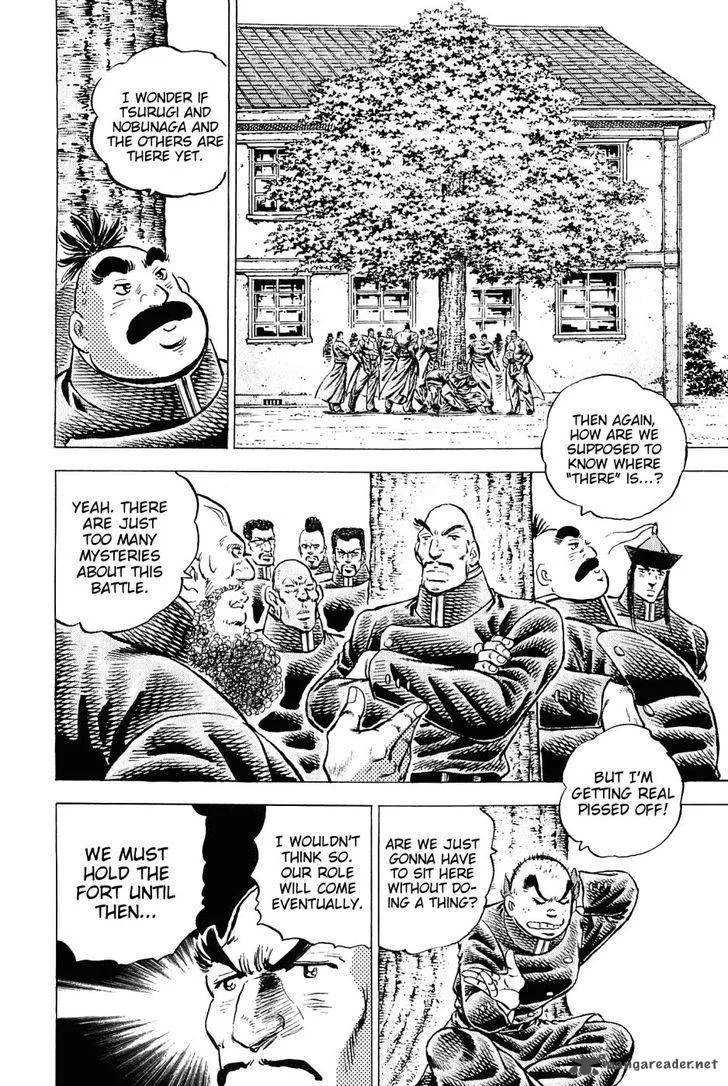 Akatsuki!! Otokojuku Chapter 156 page 2