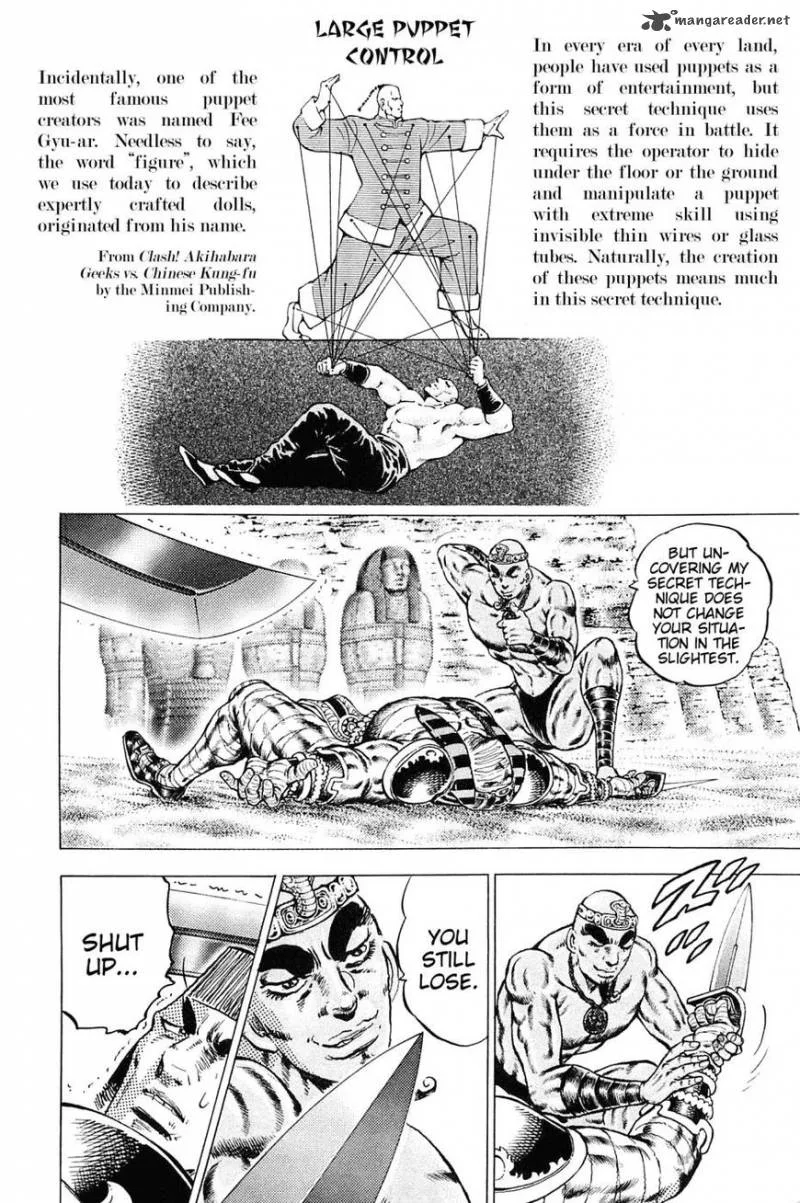 Akatsuki!! Otokojuku Chapter 157 page 6