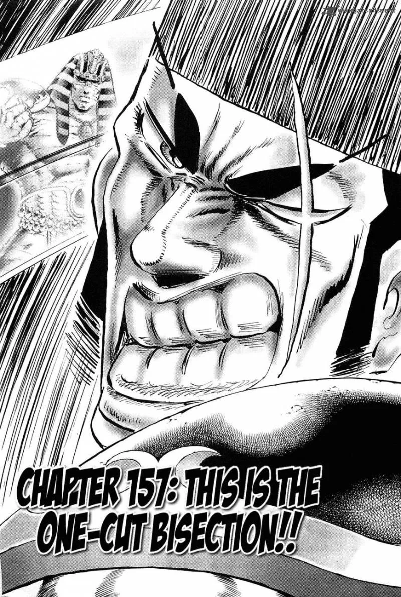 Akatsuki!! Otokojuku Chapter 157 page 1