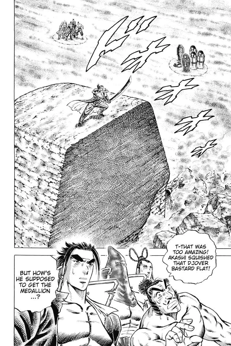 Akatsuki!! Otokojuku Chapter 158 page 2