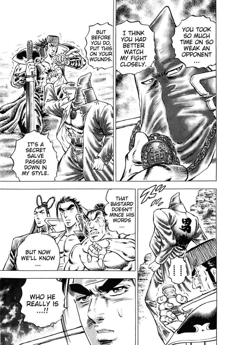 Akatsuki!! Otokojuku Chapter 158 page 7