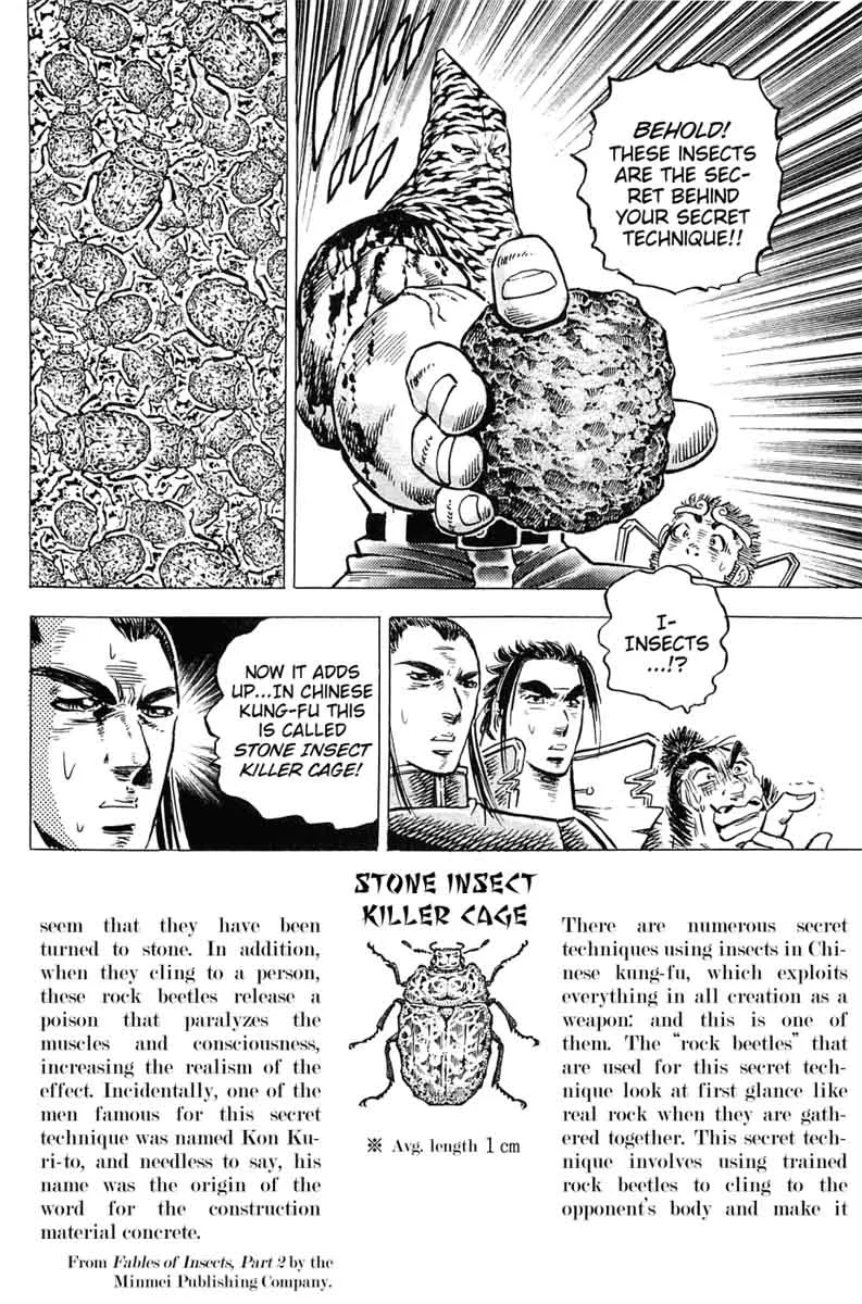 Akatsuki!! Otokojuku Chapter 159 page 24