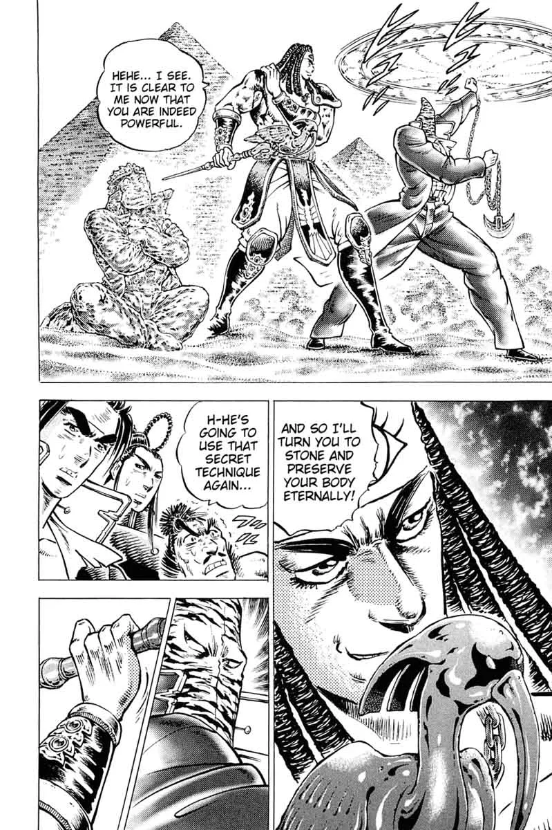 Akatsuki!! Otokojuku Chapter 159 page 8