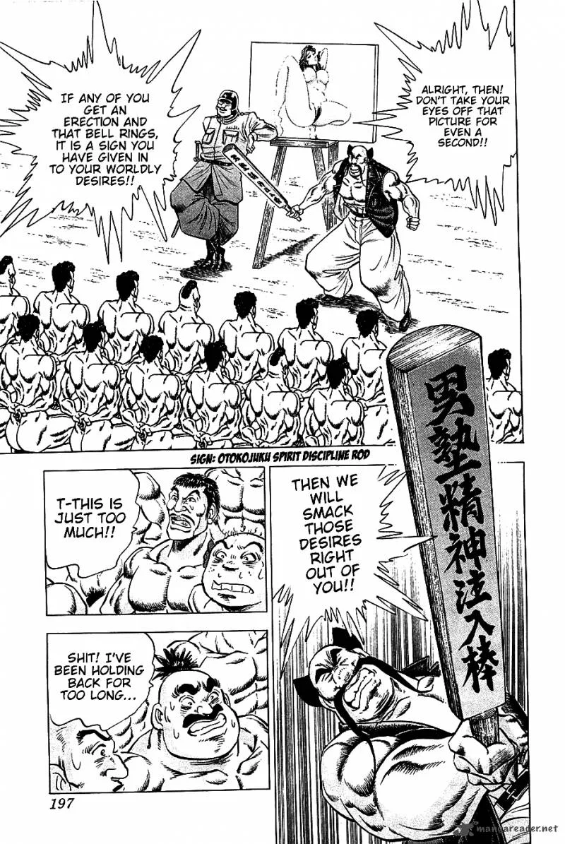 Akatsuki!! Otokojuku Chapter 16 page 12