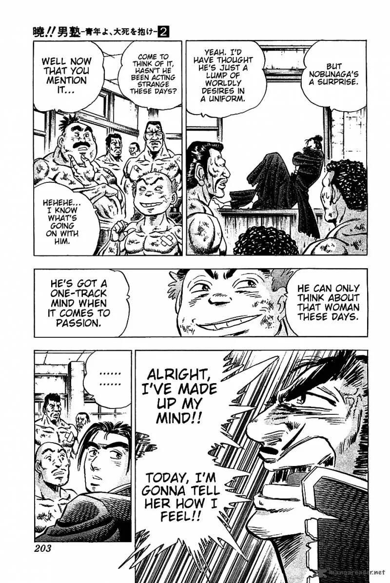 Akatsuki!! Otokojuku Chapter 16 page 18