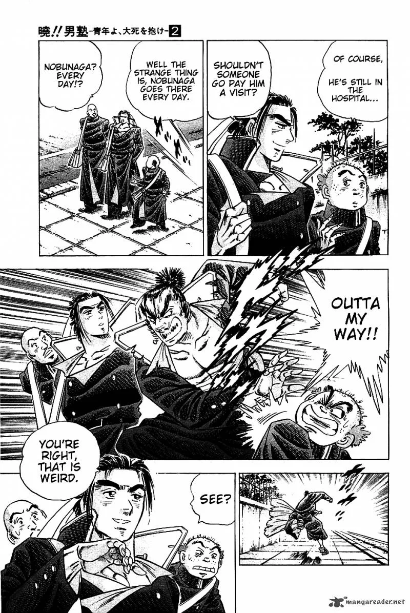 Akatsuki!! Otokojuku Chapter 16 page 3