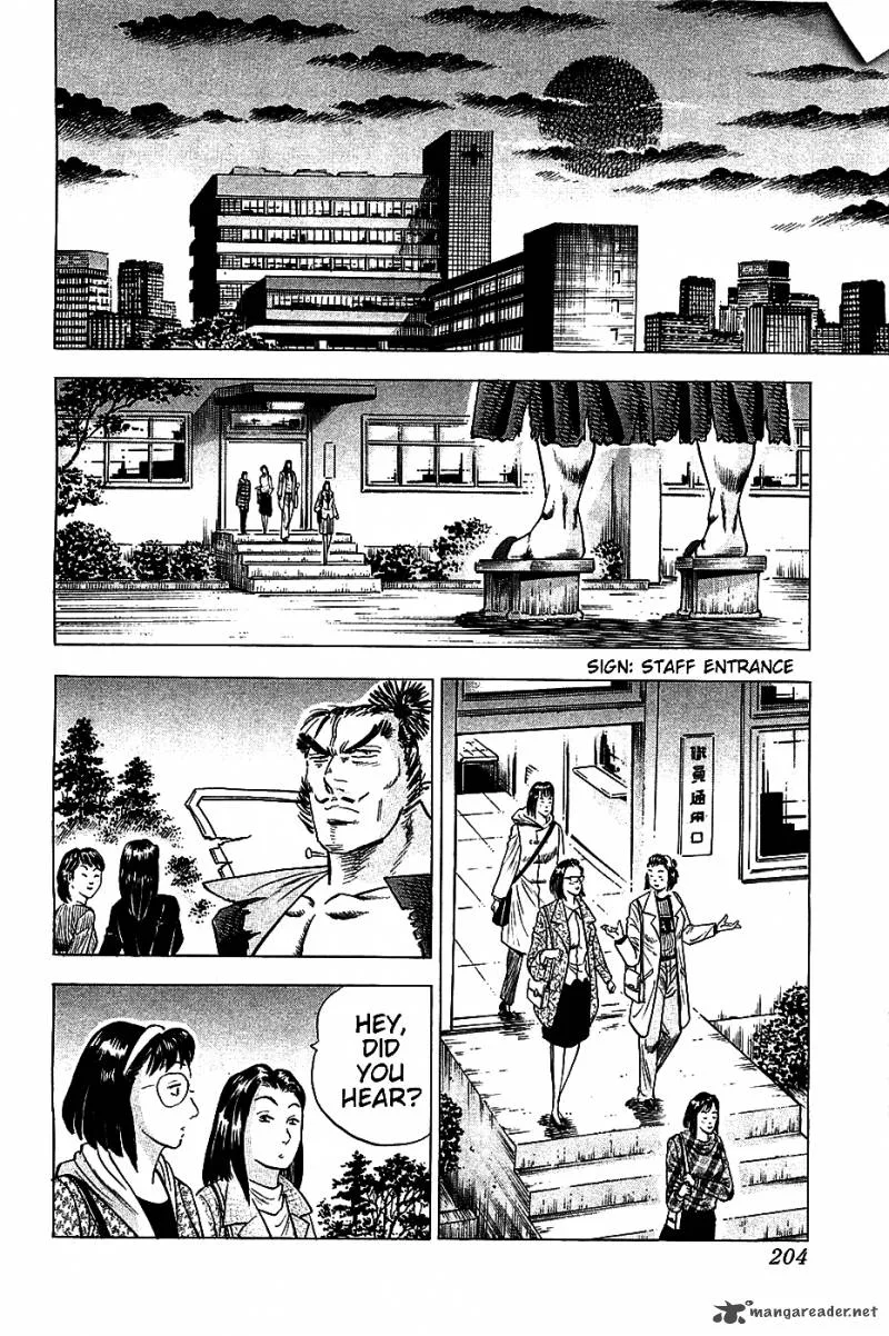 Akatsuki!! Otokojuku Chapter 16 page 19