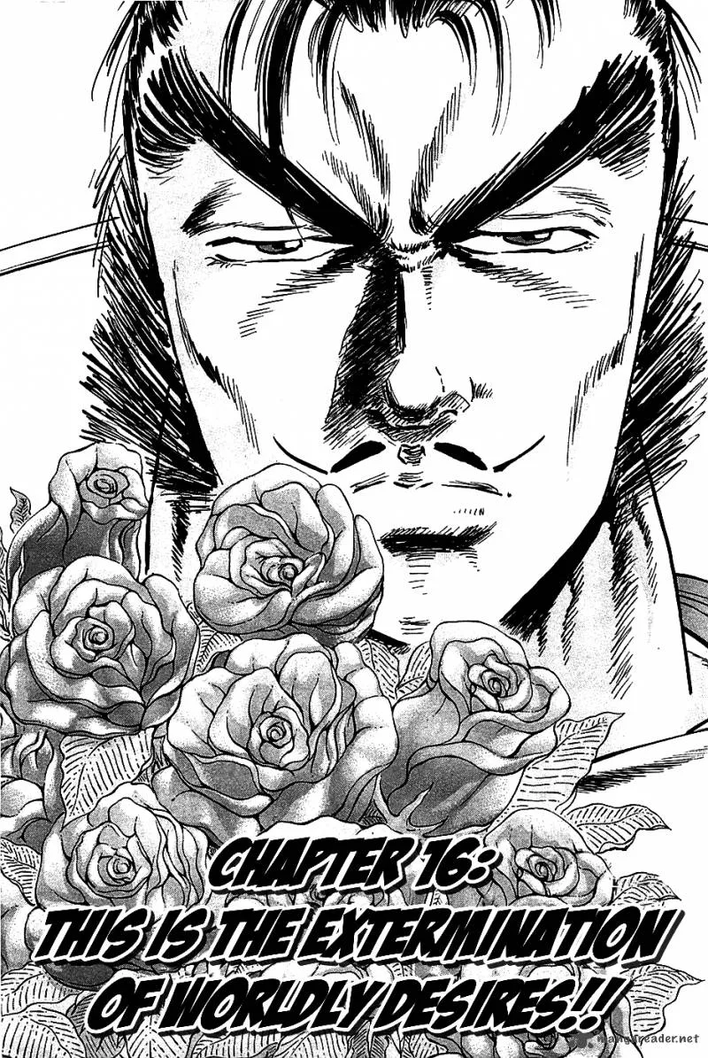 Akatsuki!! Otokojuku Chapter 16 page 1