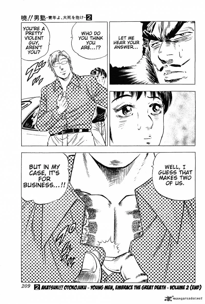 Akatsuki!! Otokojuku Chapter 16 page 24
