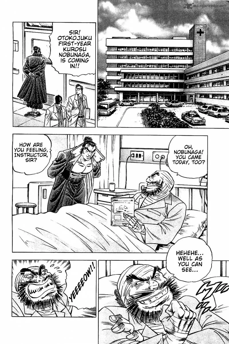 Akatsuki!! Otokojuku Chapter 16 page 4