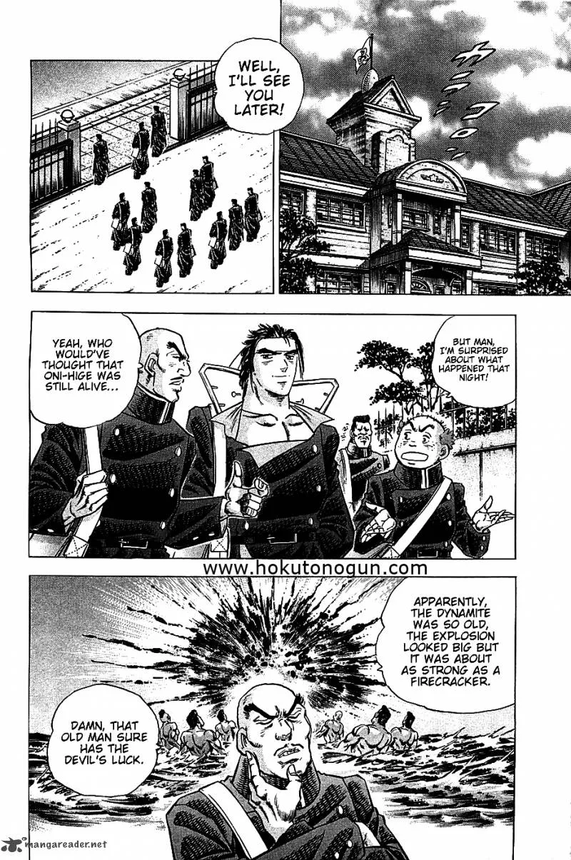 Akatsuki!! Otokojuku Chapter 16 page 2