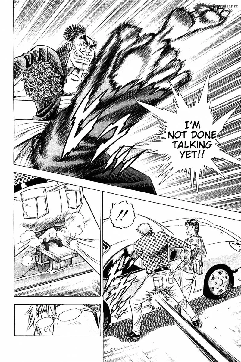 Akatsuki!! Otokojuku Chapter 16 page 23
