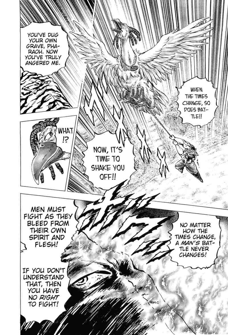 Akatsuki!! Otokojuku Chapter 160 page 25