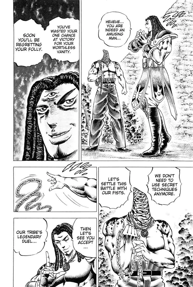 Akatsuki!! Otokojuku Chapter 161 page 5