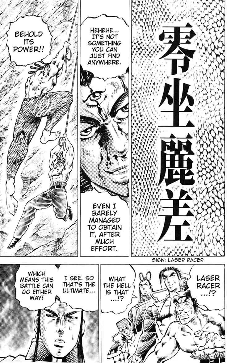 Akatsuki!! Otokojuku Chapter 161 page 16
