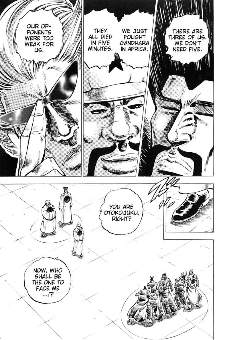 Akatsuki!! Otokojuku Chapter 162 page 13
