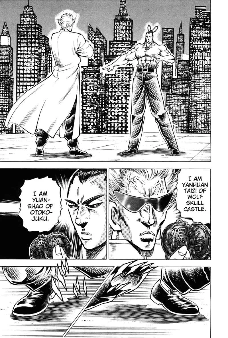 Akatsuki!! Otokojuku Chapter 162 page 15