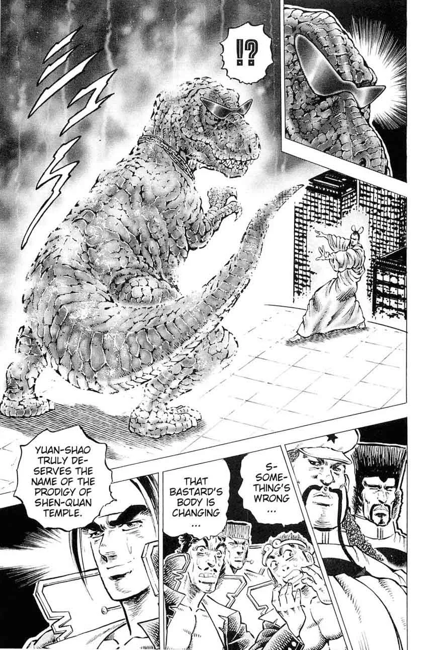 Akatsuki!! Otokojuku Chapter 164 page 17