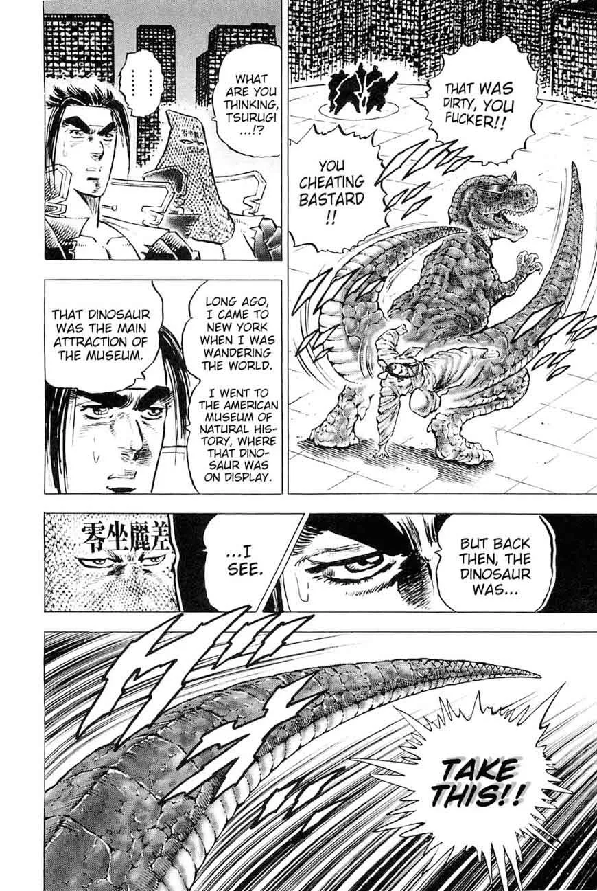 Akatsuki!! Otokojuku Chapter 164 page 14