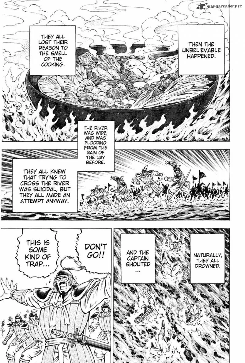 Akatsuki!! Otokojuku Chapter 165 page 17