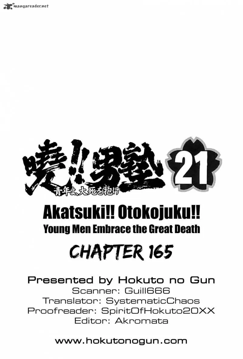 Akatsuki!! Otokojuku Chapter 165 page 23