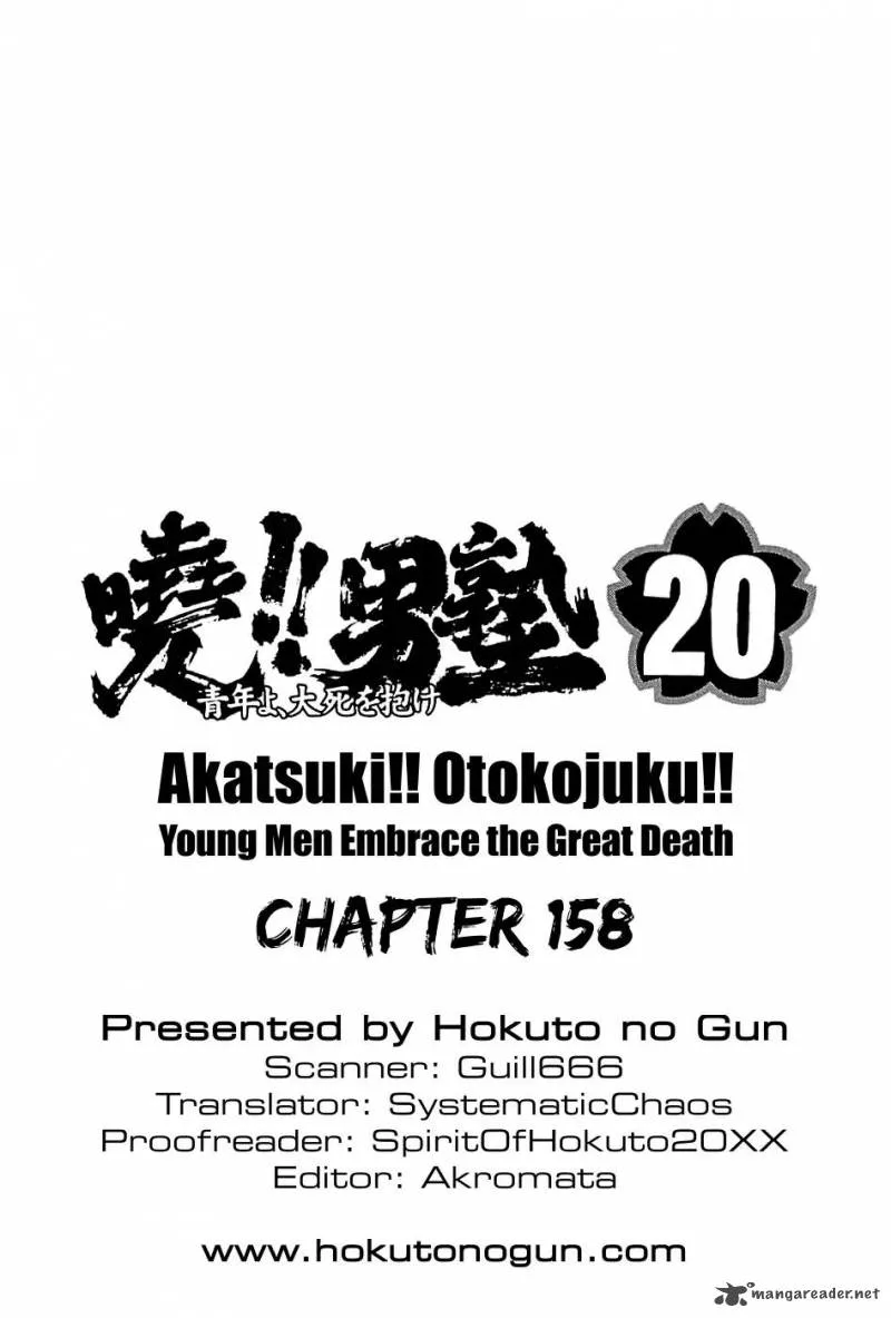 Akatsuki!! Otokojuku Chapter 166 page 25