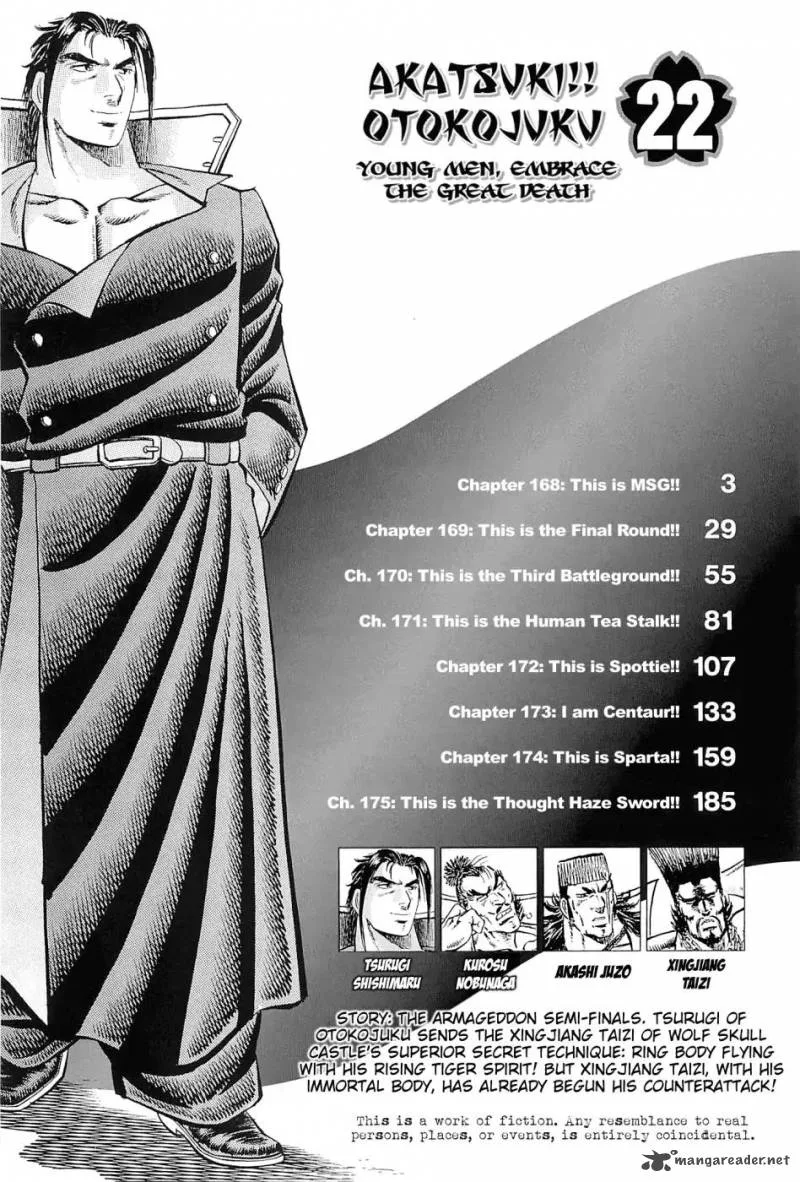 Akatsuki!! Otokojuku Chapter 168 page 4