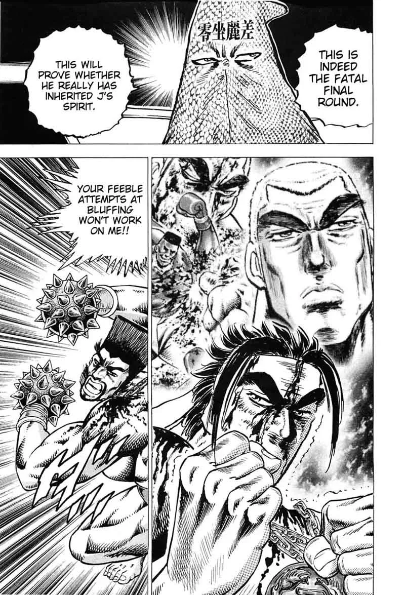 Akatsuki!! Otokojuku Chapter 169 page 14