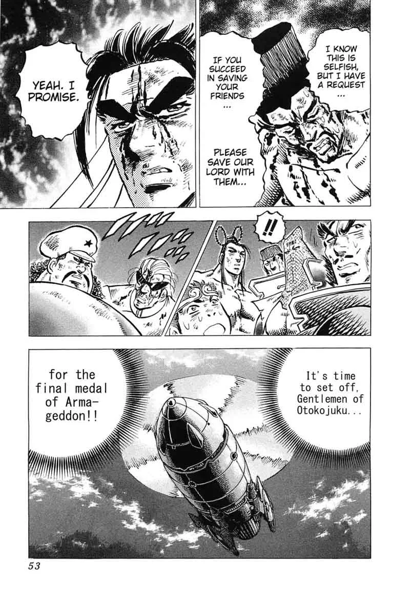 Akatsuki!! Otokojuku Chapter 169 page 22