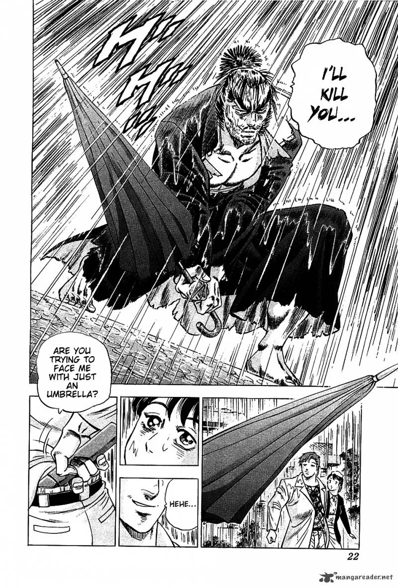 Akatsuki!! Otokojuku Chapter 17 page 24