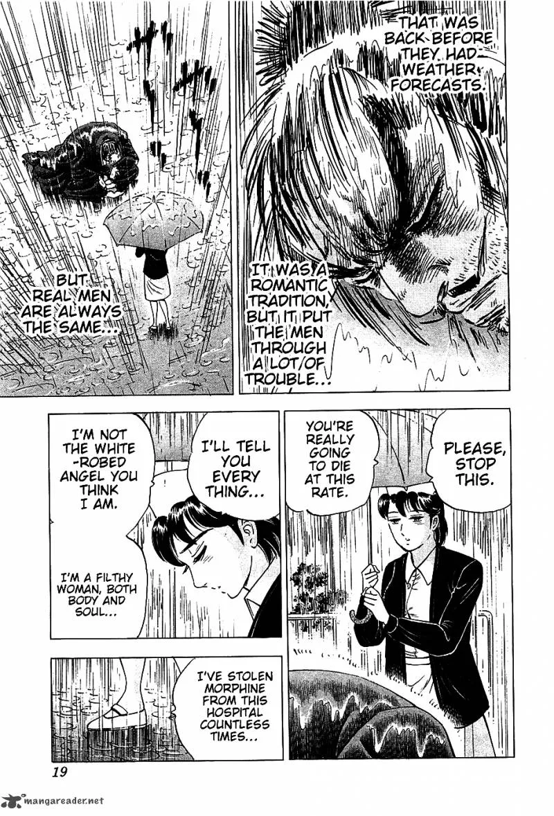 Akatsuki!! Otokojuku Chapter 17 page 21