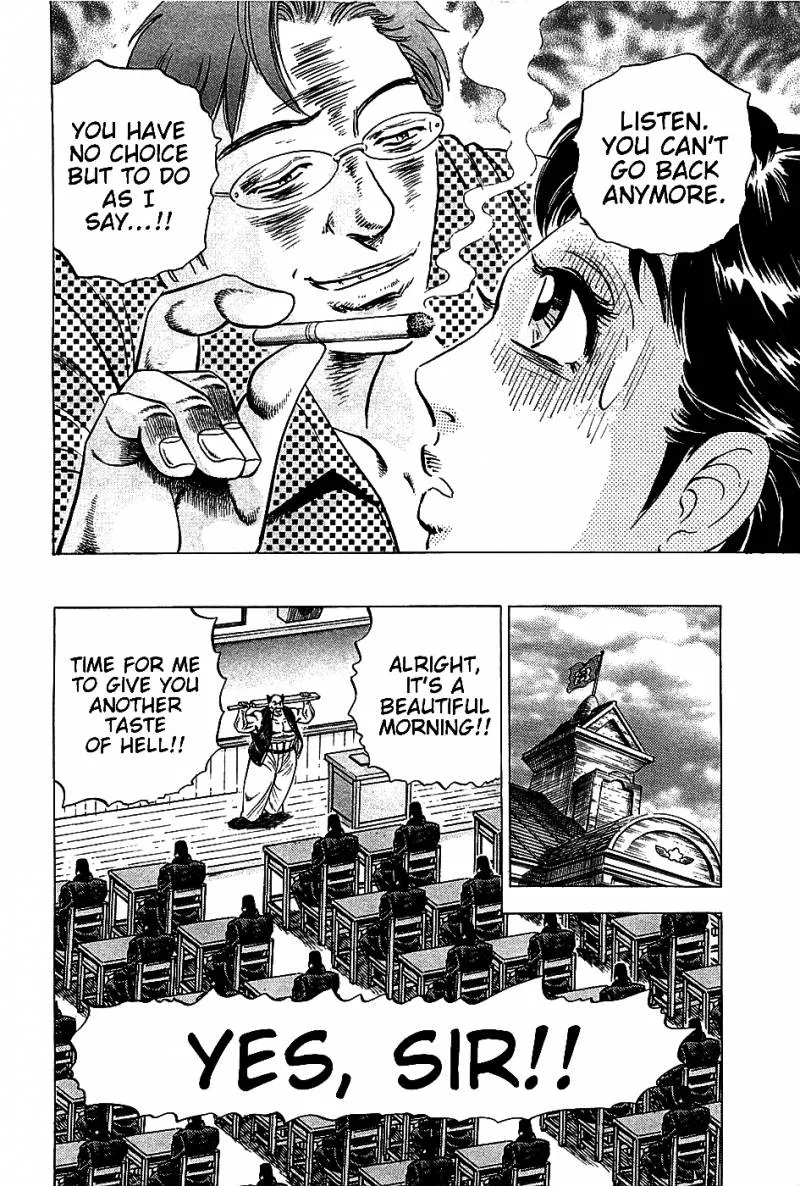 Akatsuki!! Otokojuku Chapter 17 page 12